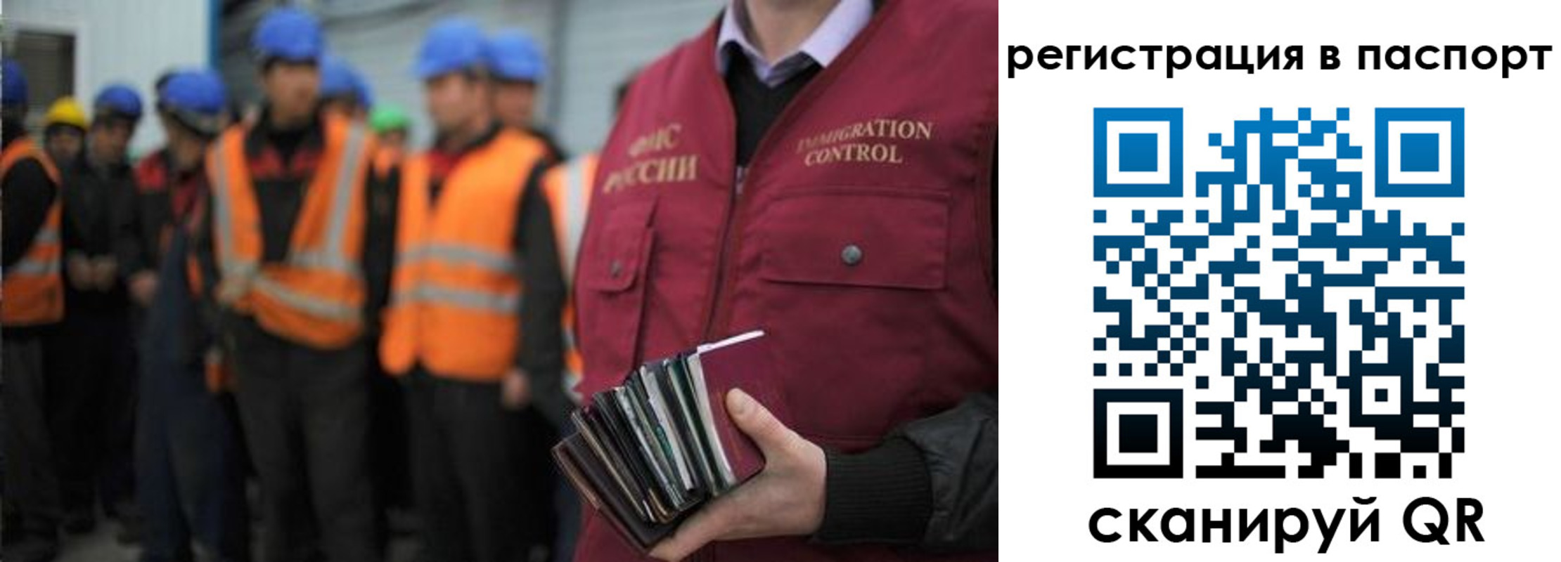 временная регистрация недорого в Урюпинске