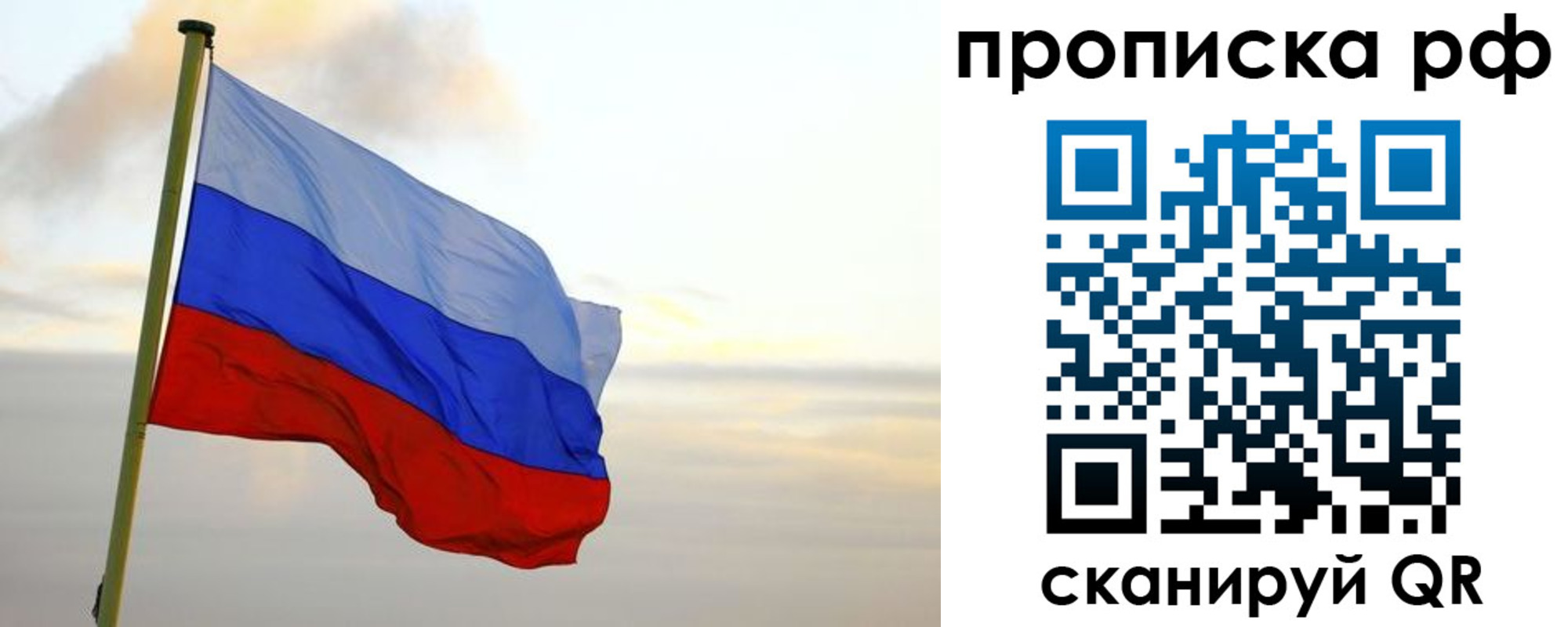 регистрация в Урюпинске