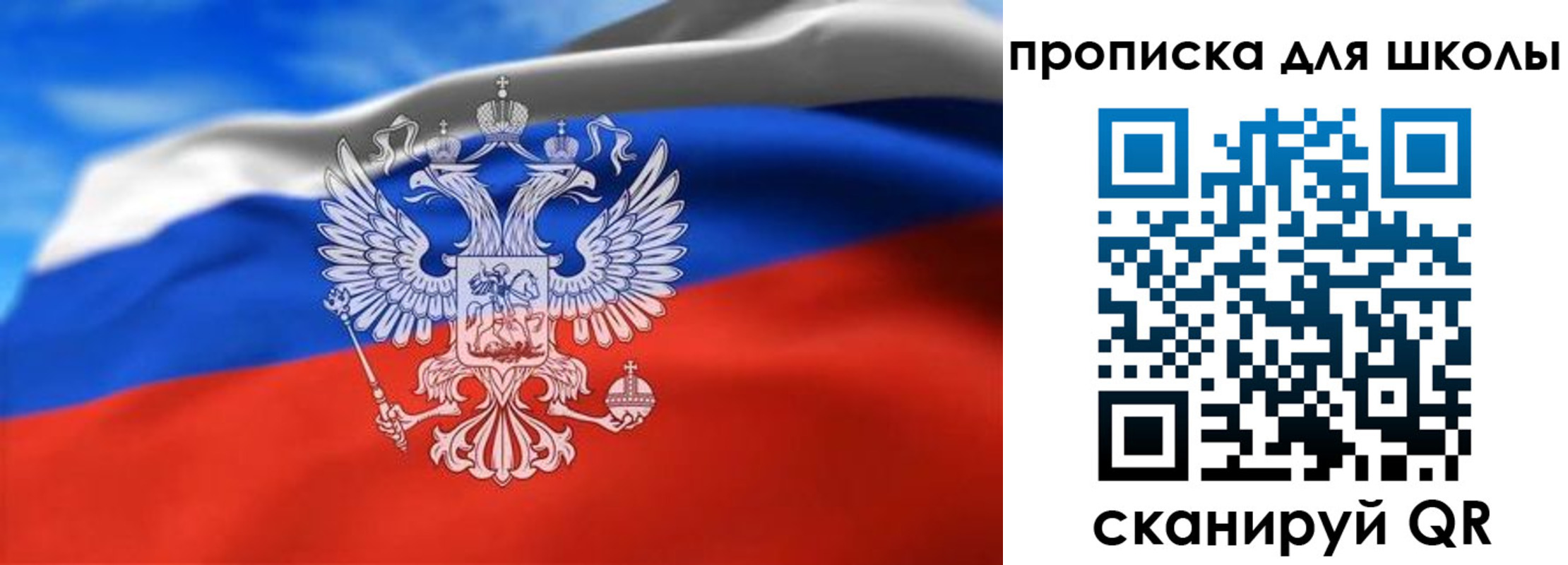 временная регистрация в квартире в Урюпинске