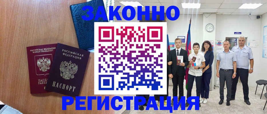 форма 3 в Урюпинске